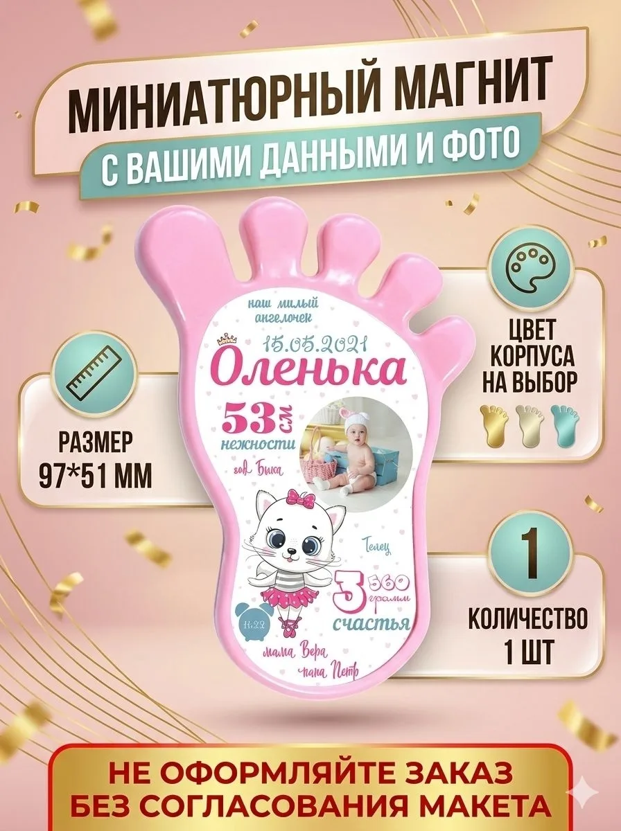 ✨ Авторская работа с вниманием к деталям