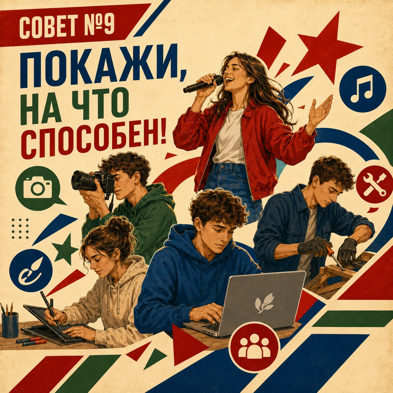 🎓 Советы для новеньких студентов в СТИ