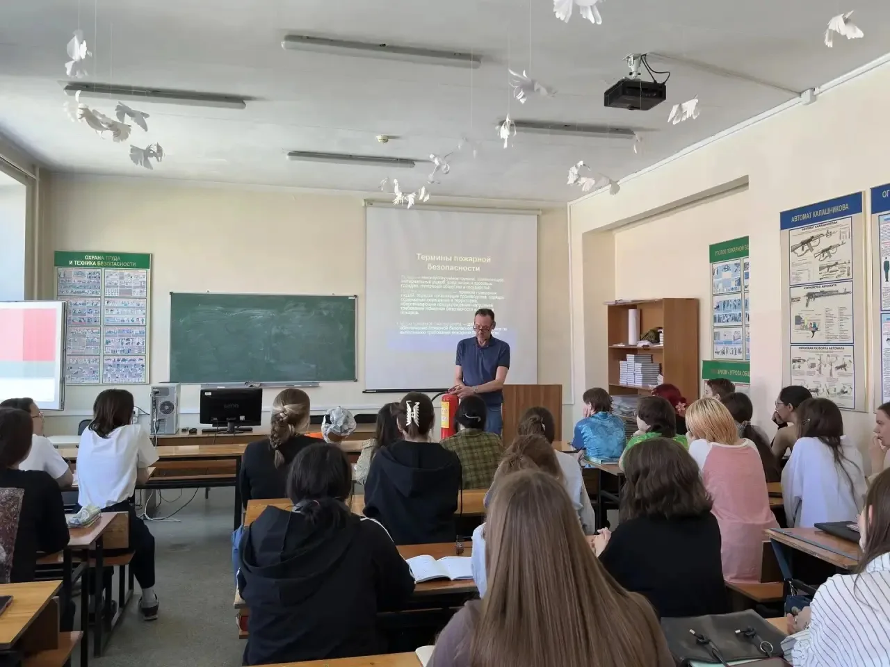 В период с 27 апреля по 26 мая 2026 года в рамках организации «Месячника пожарной безоп...