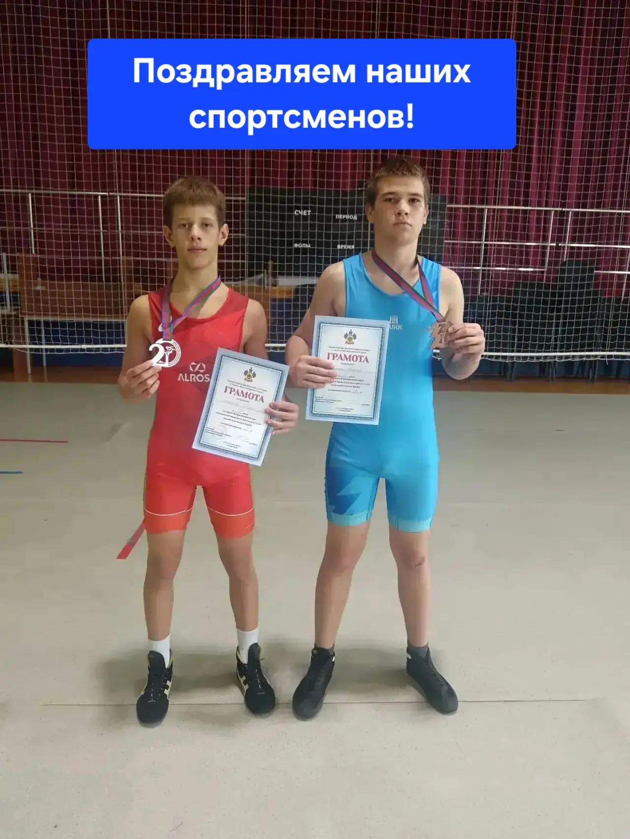🤼‍♂️ Наши борцы — на пьедестале Краснодарского края!