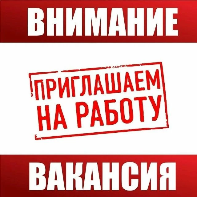 В военный комиссариат Мантуровского района ТРЕБУЕТСЯ водитель категории Д. Опыт вождени...