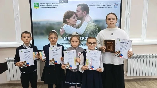 В Камешковском муниципальном округе прошло значимое и торжественное мероприятие — церемония награжде