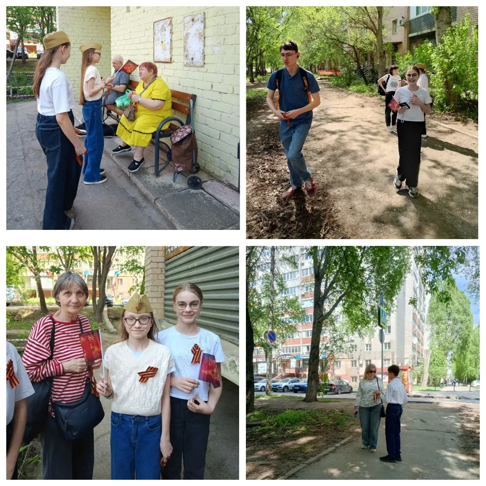 🇷🇺 Храним историю вместе! 🎗 Сегодня ученики 5Б и 5В классов взяли на себя почетную миссию — они пров