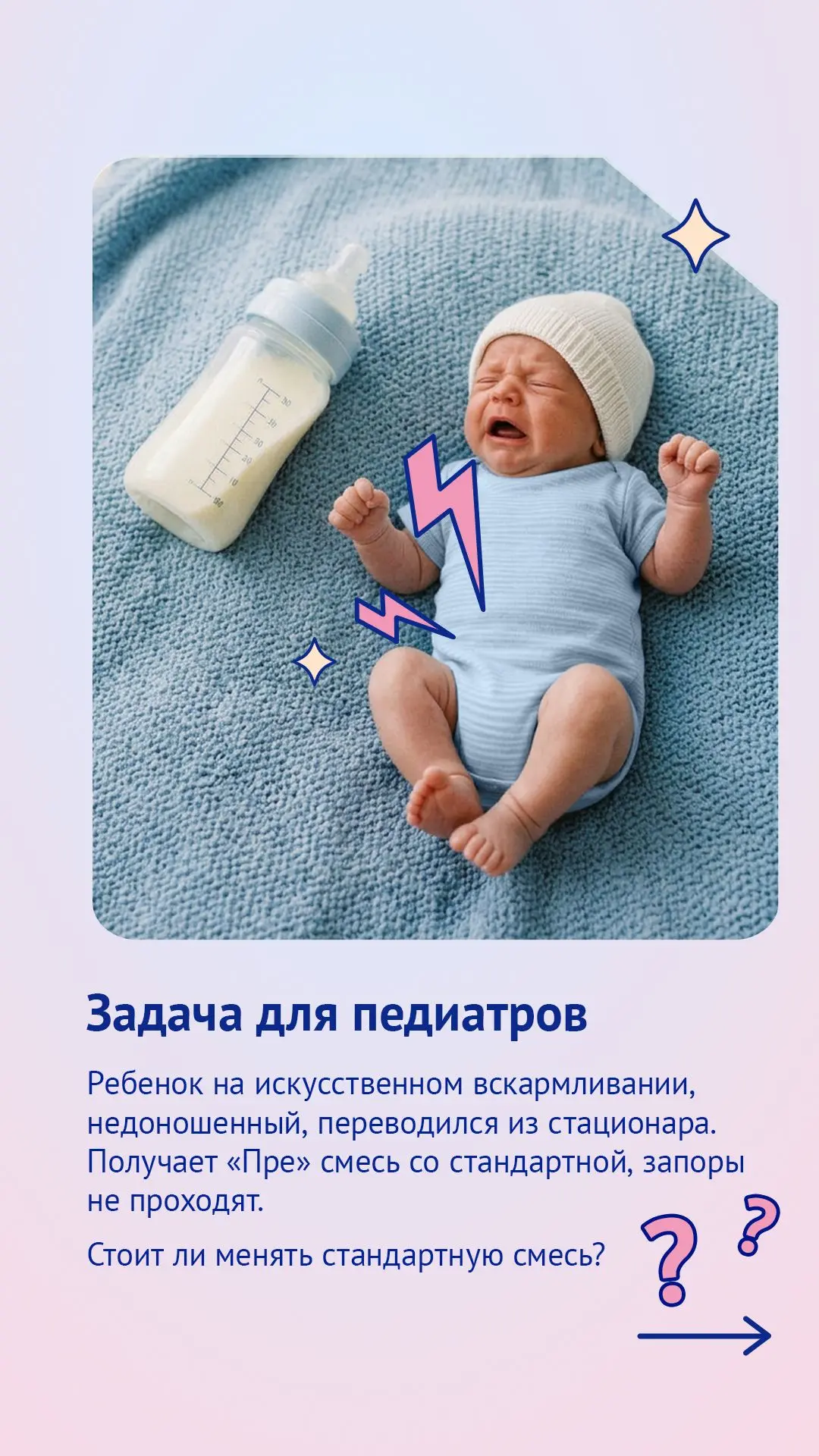 #задача