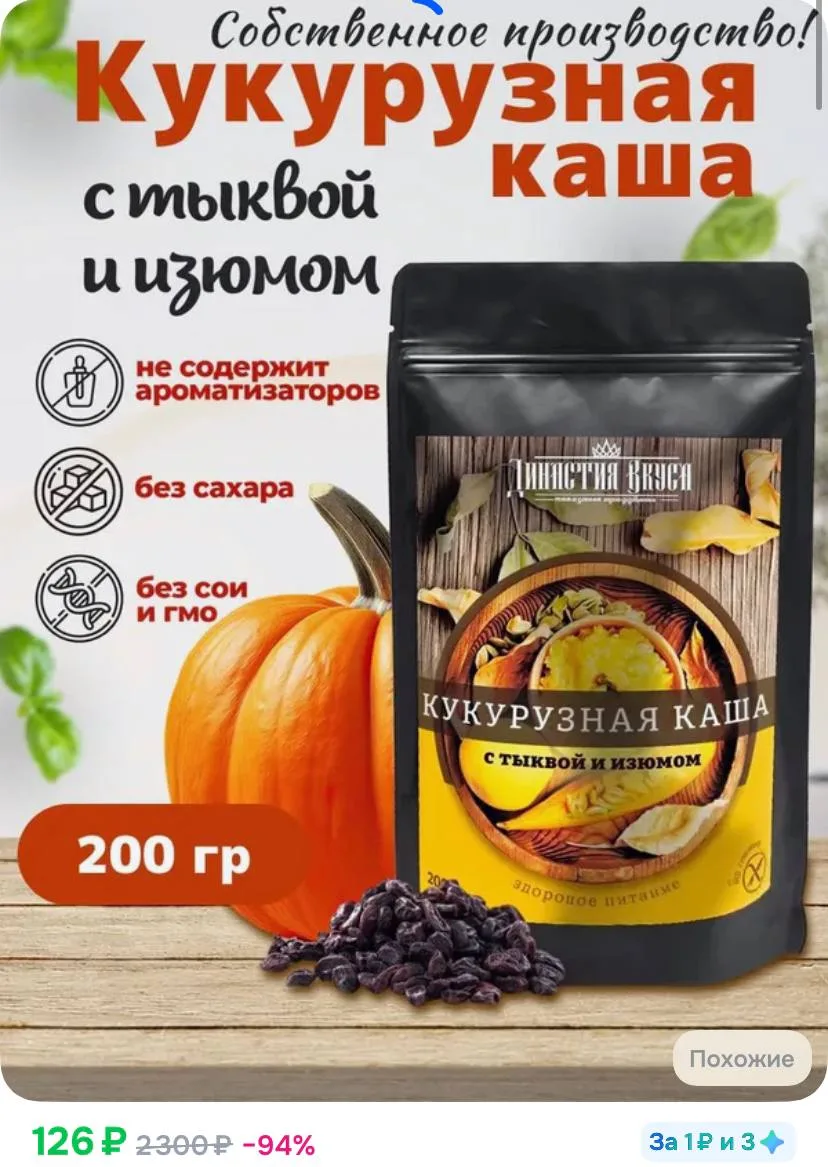⁣⁣⁣⁣⁣https://ozon.ru/t/pHWmnXe