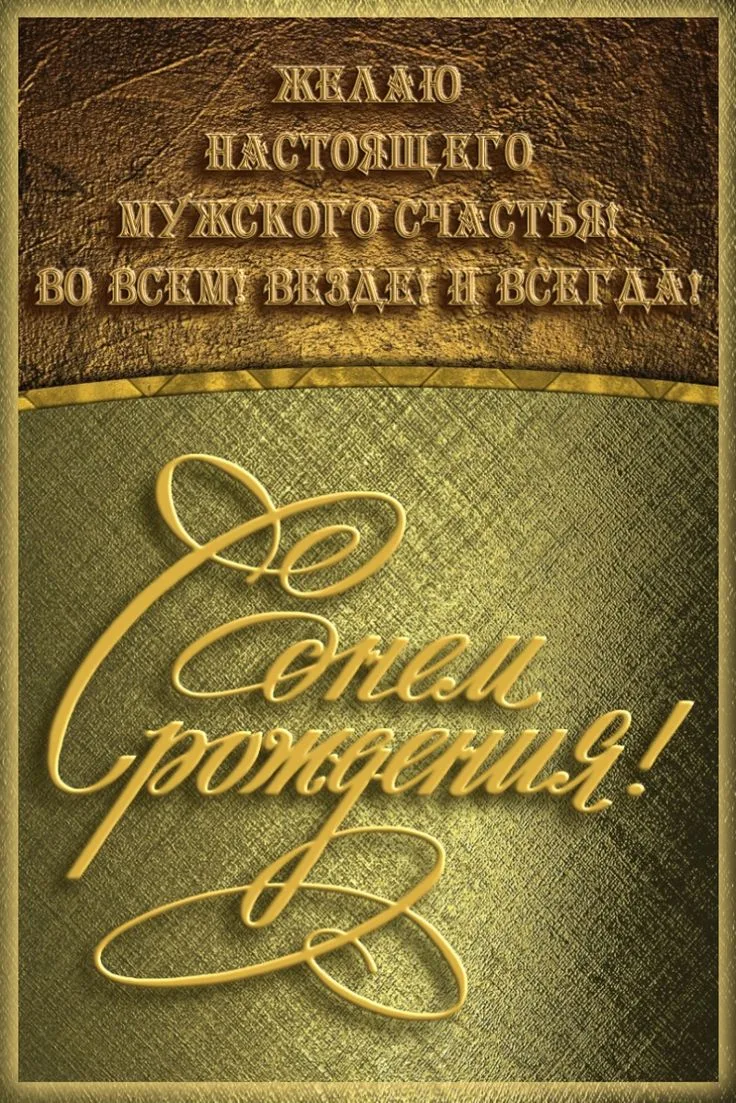 Поздравляем с Днём рождения! 🎂🎁