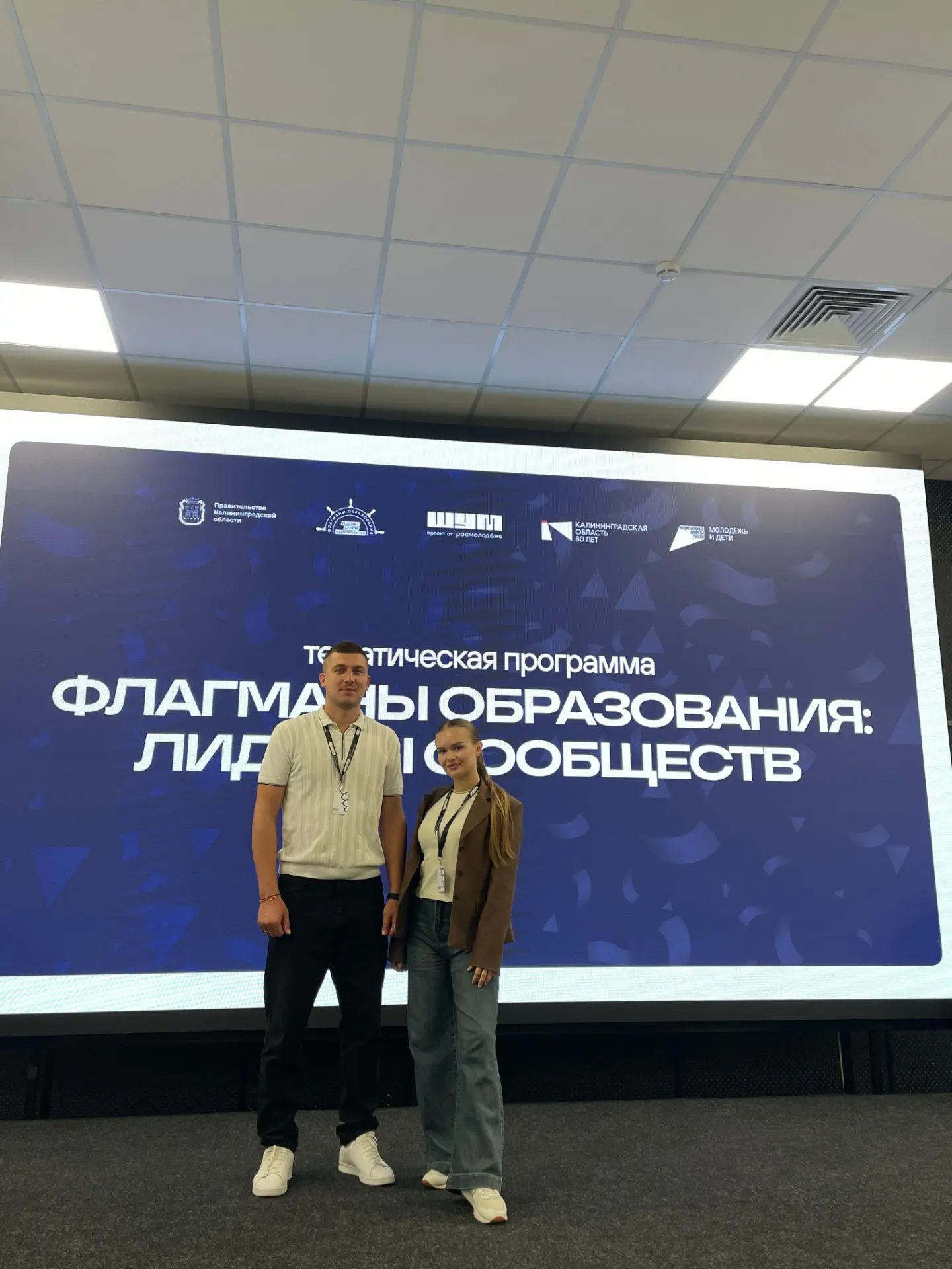 Зотов Данил Денисович и Зотова Вероника Жановна стали участниками летней педагогической...