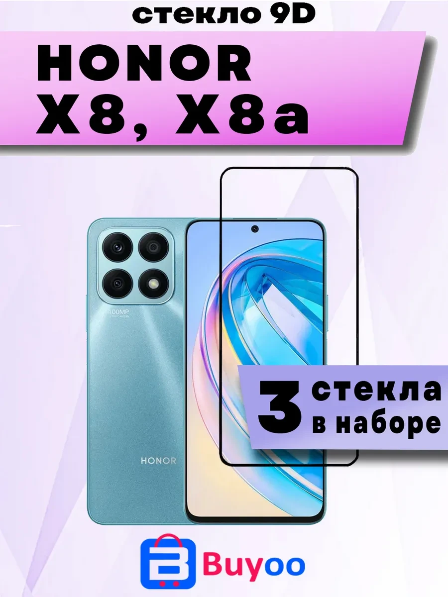 📢 Товар с кешбеком 50-100%