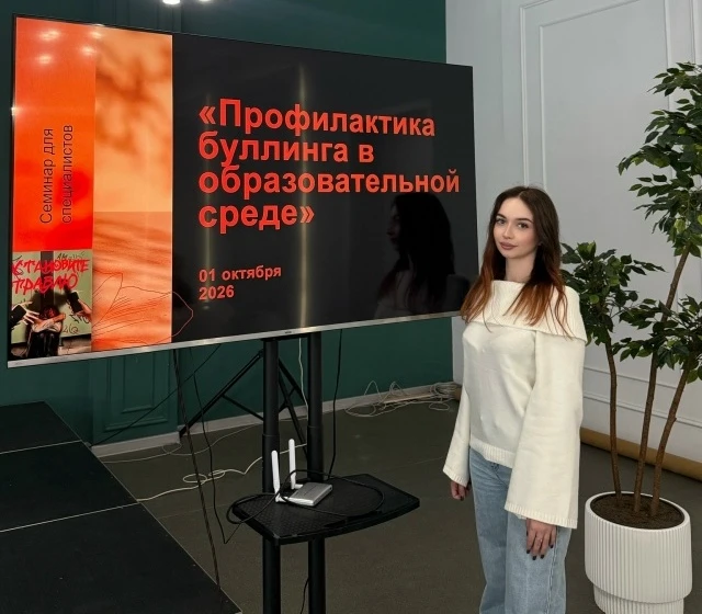 📚 Как противостоять буллингу​