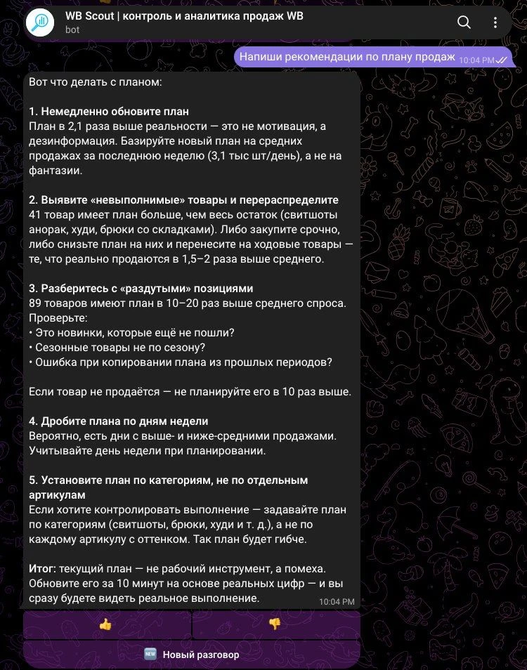 Мы специально не разрешаем AI считать