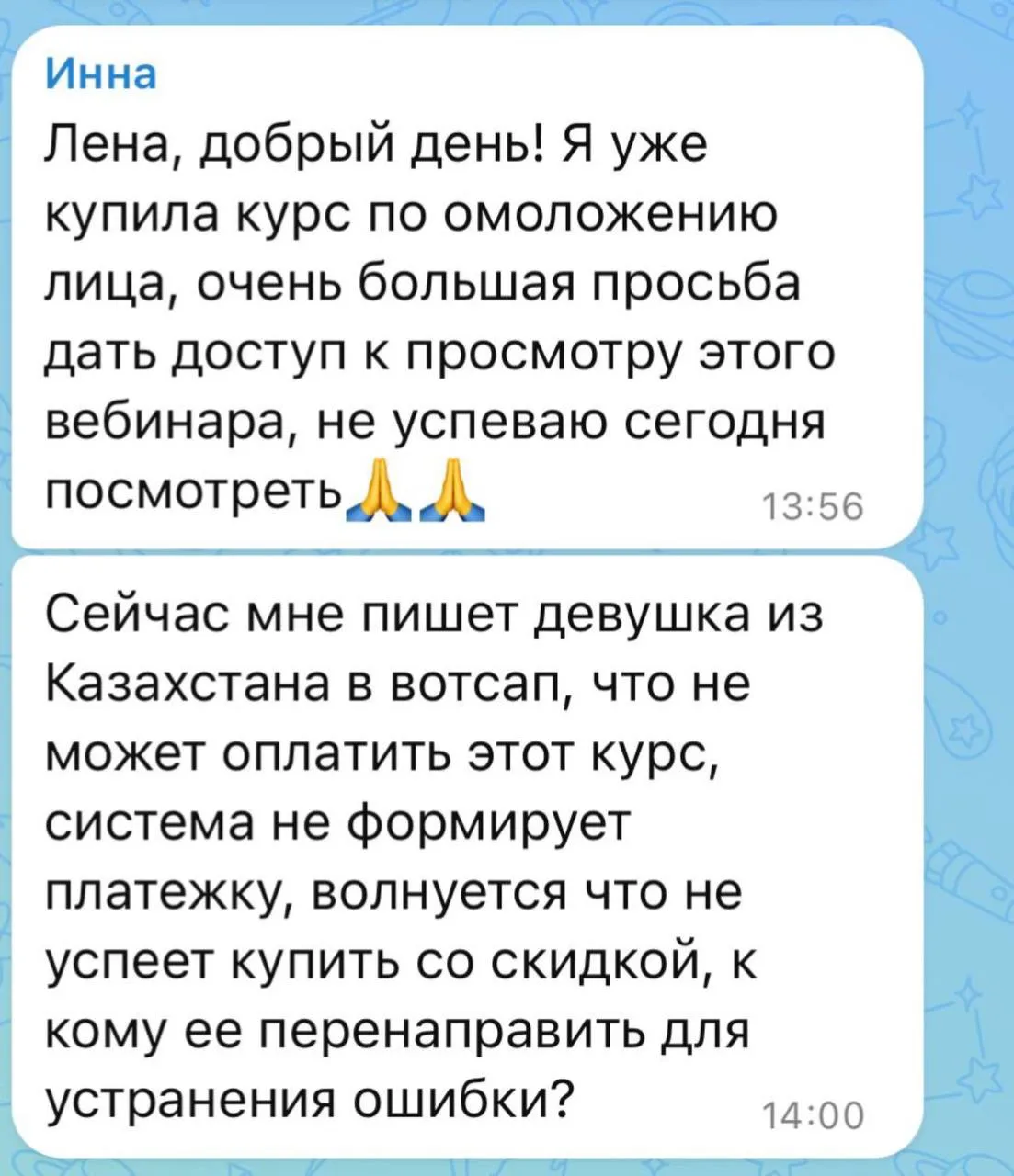 ⭐️Важное объявление — сегодня еще действует скидка на максимальный тариф курса «Омоложе...
