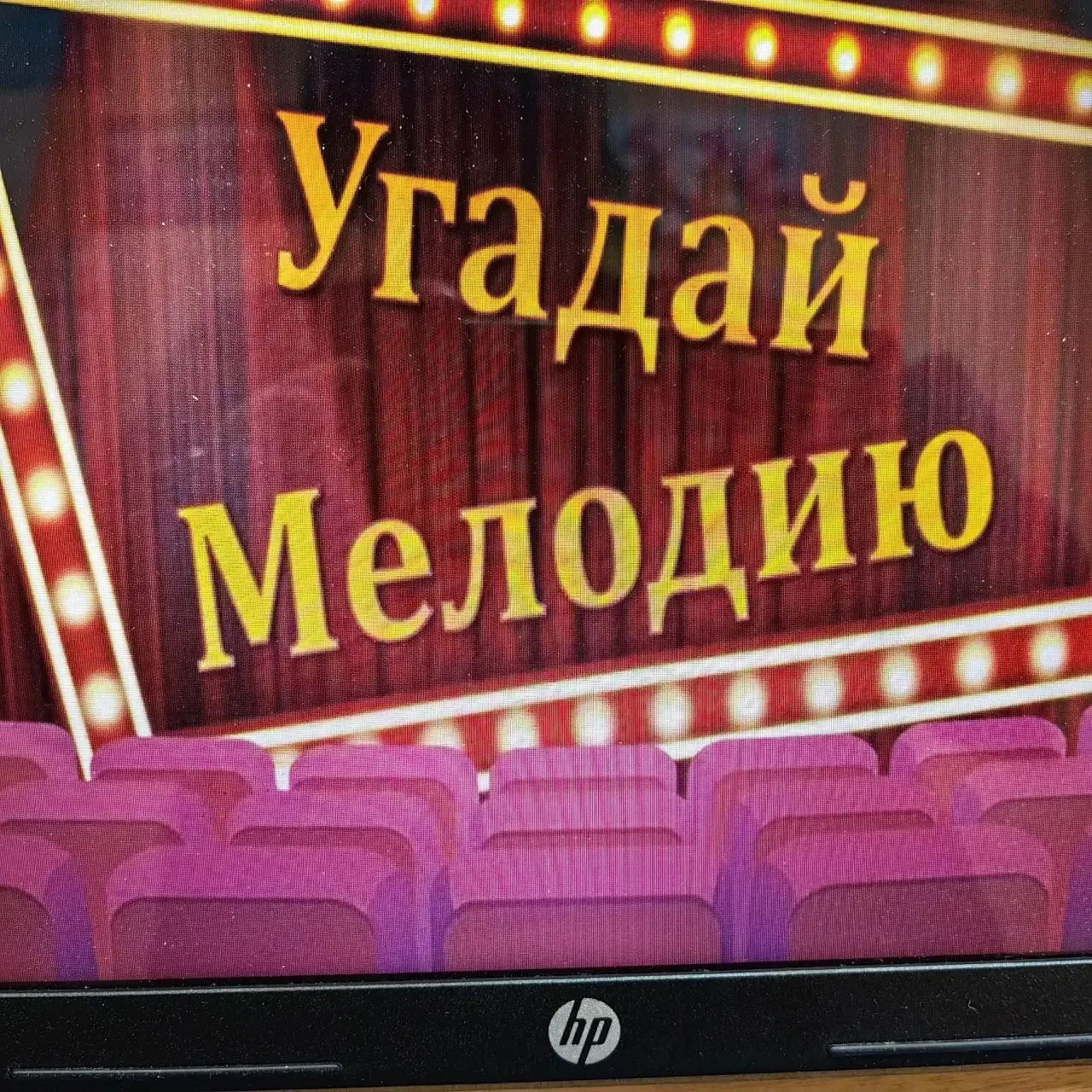 🎵 Сегодня прошёл Всемирный день музыки!