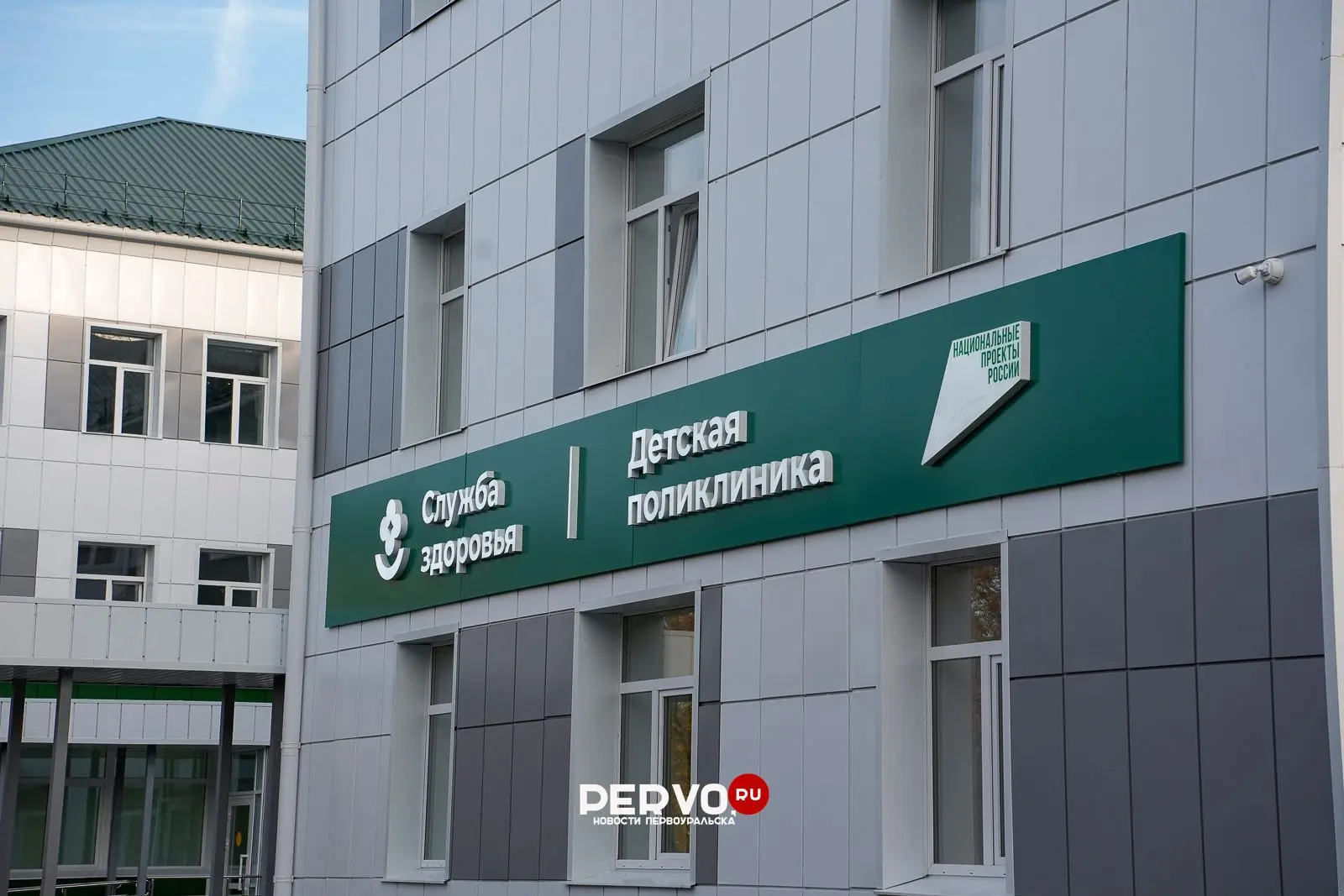 🏥 В микрорайоне Хромпик завершили ремонт поликлиники