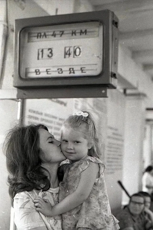Угадайте год.