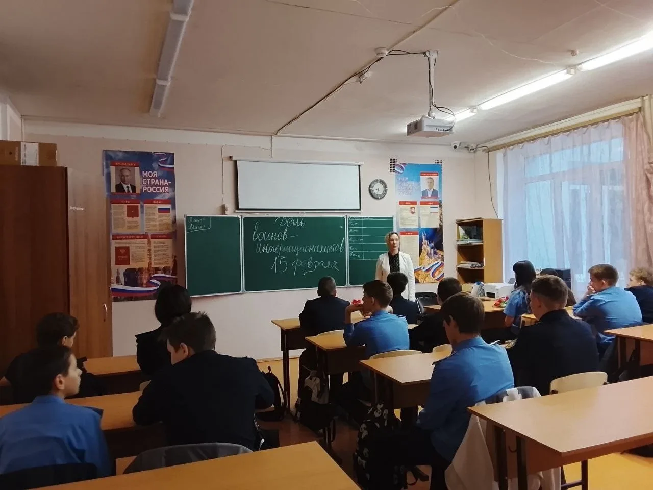 Урок мужества «Равнение на подвиг», посвященный Дню памяти о россиянах, исполнявших служебный долг з
