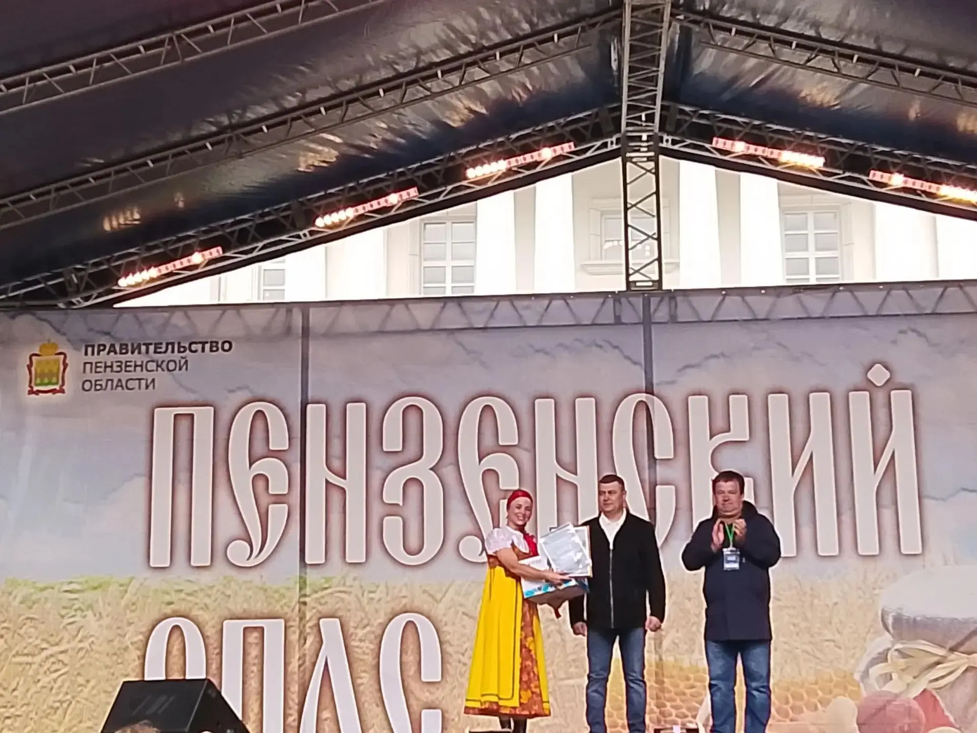 15 августа текущего года делегация Иссинского района приняла участие в празднике правос...
