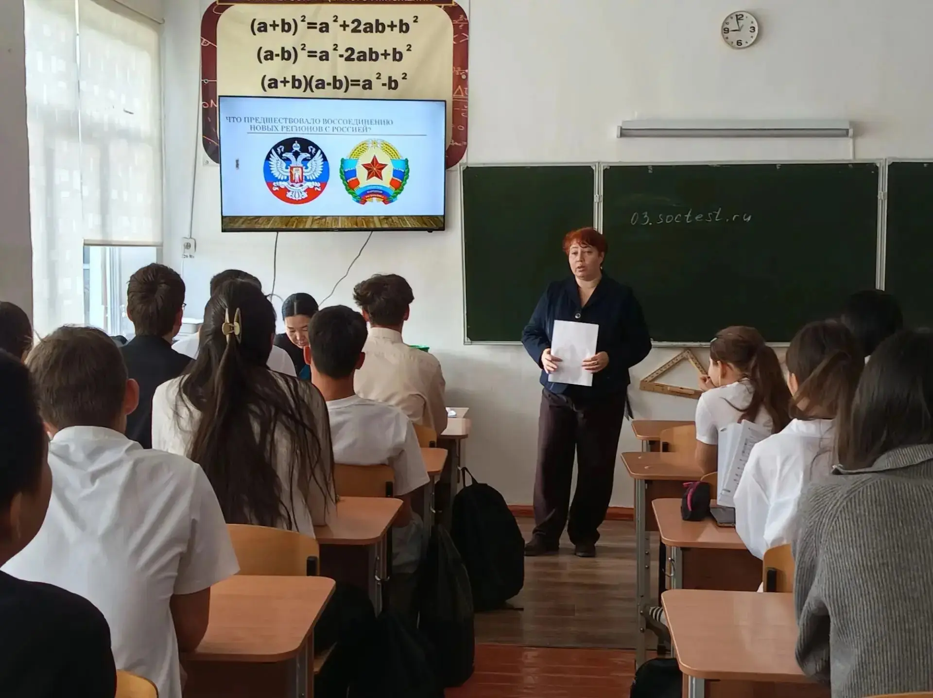 Акция «С благодарностью в сердце».