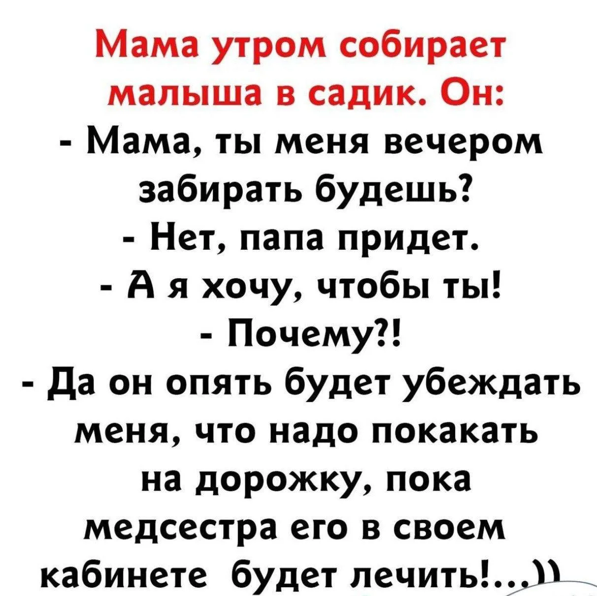Секреты гармонии — Подписывайся