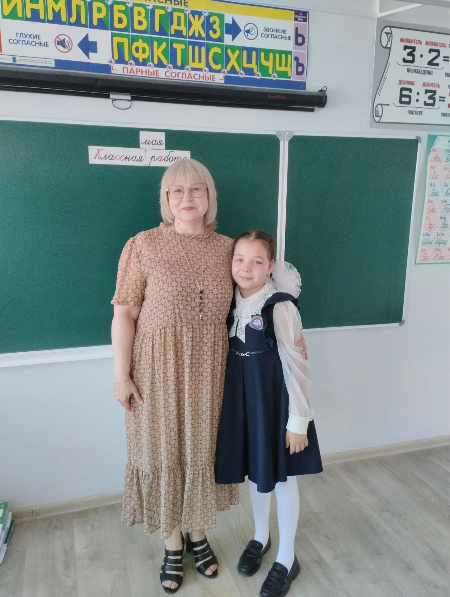 Дорогая первая учительница, Екатерина Михайловна. Поздравляем Вас с Днём учителя! Спаси...