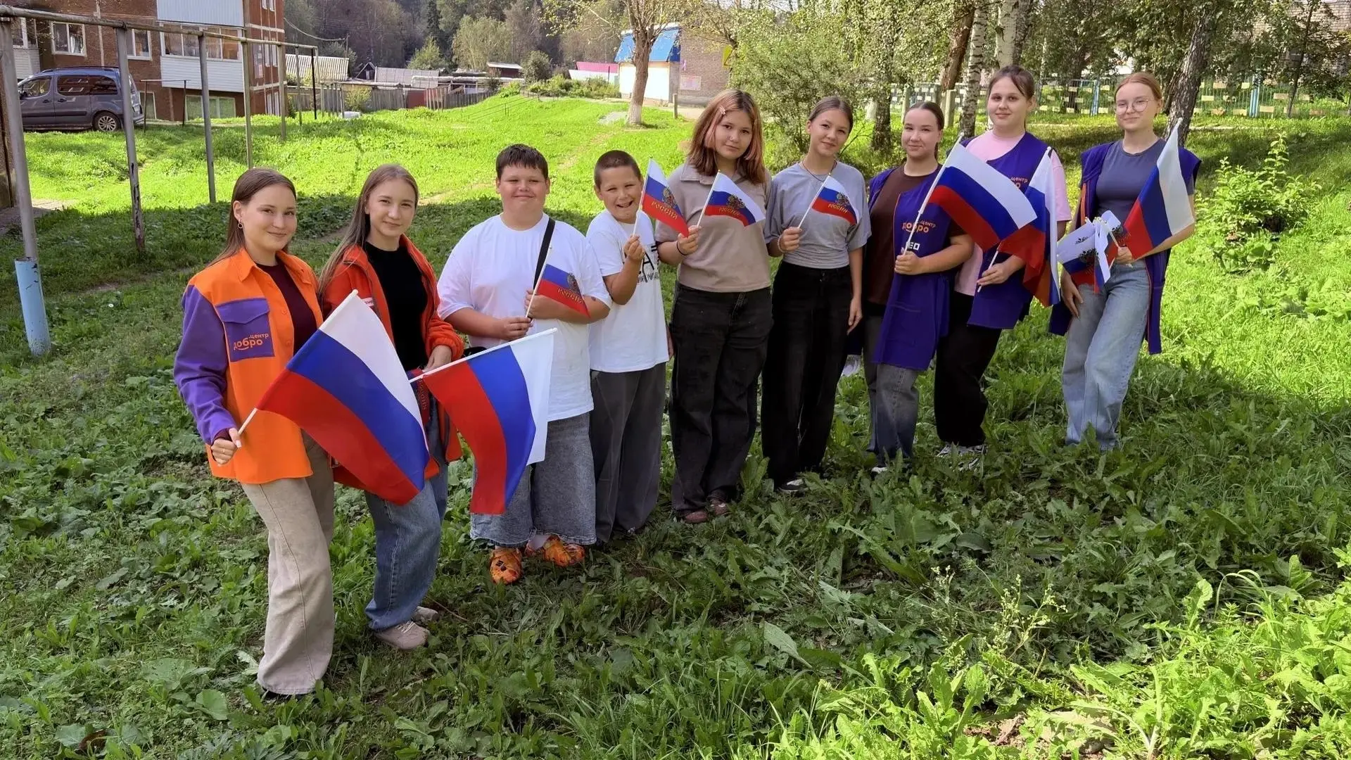 День Российского флага!!!