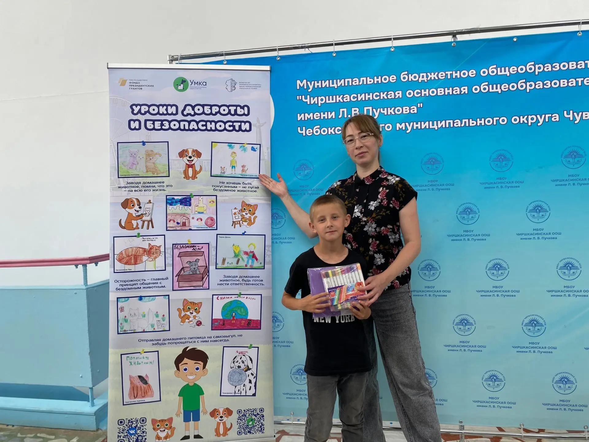 СПАСИБО, "УМКА"