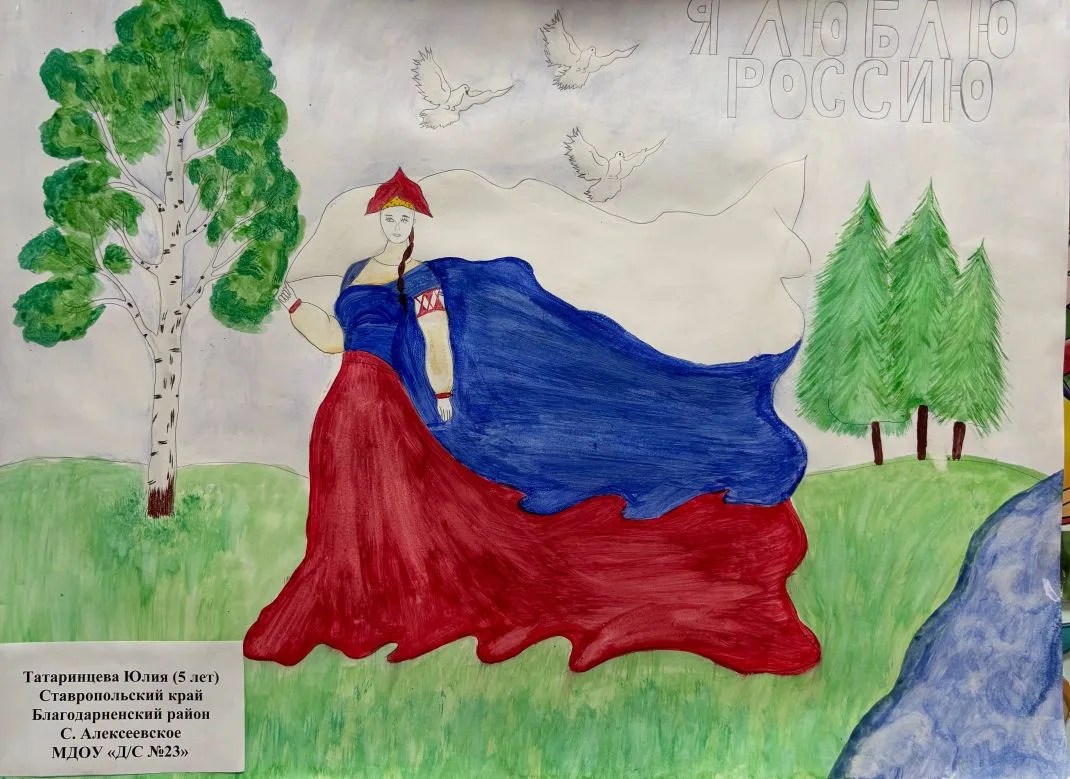 Воспитанницы средней группы принимают участие в конкурсе "Рисуй, Россия!"
#ДеньРоссии
#ЯлюблюРоссию