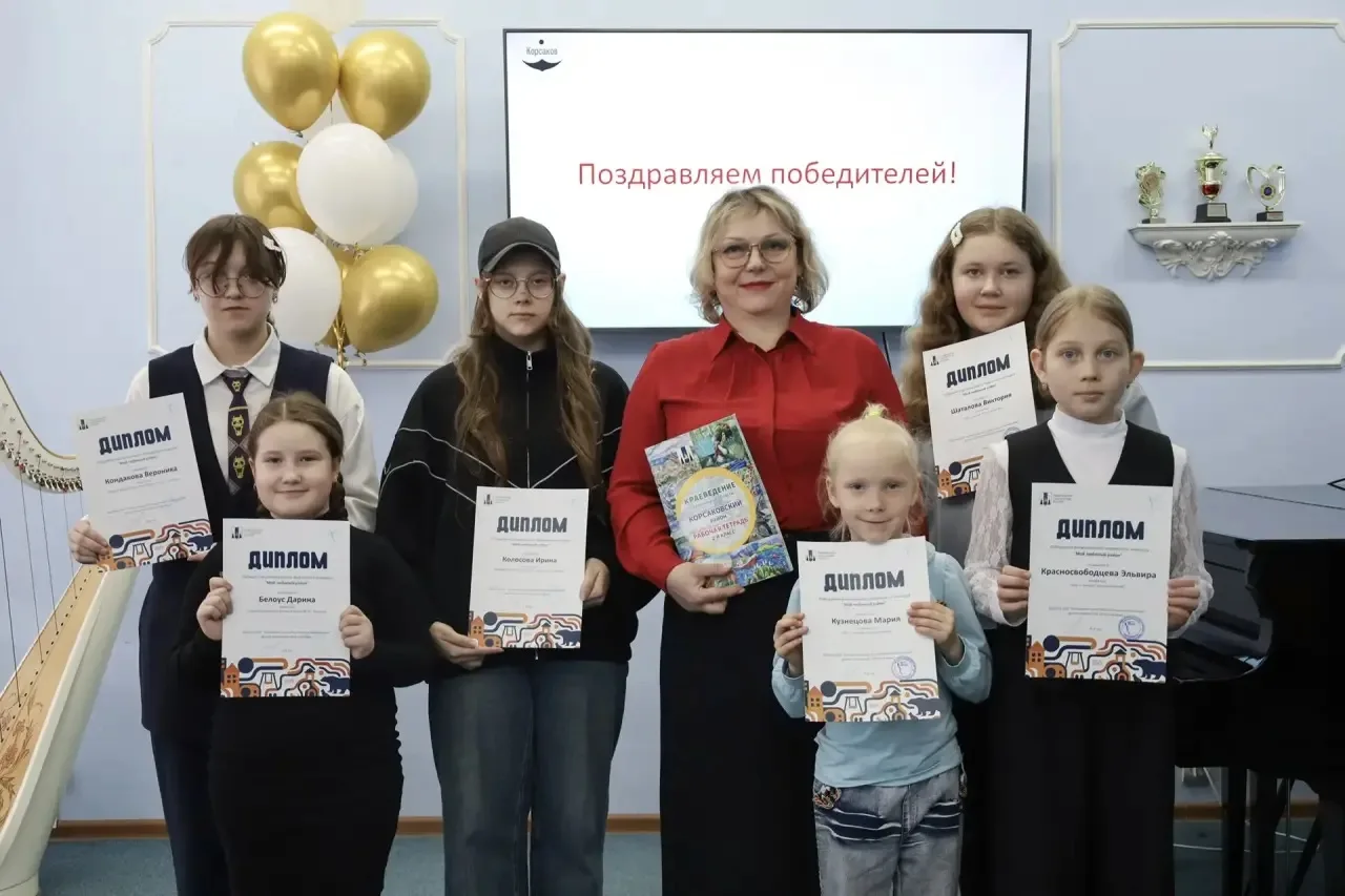 Встретилась с нашими юными талантами – участниками проекта «Краеведение для школьников Сахалина и Ку