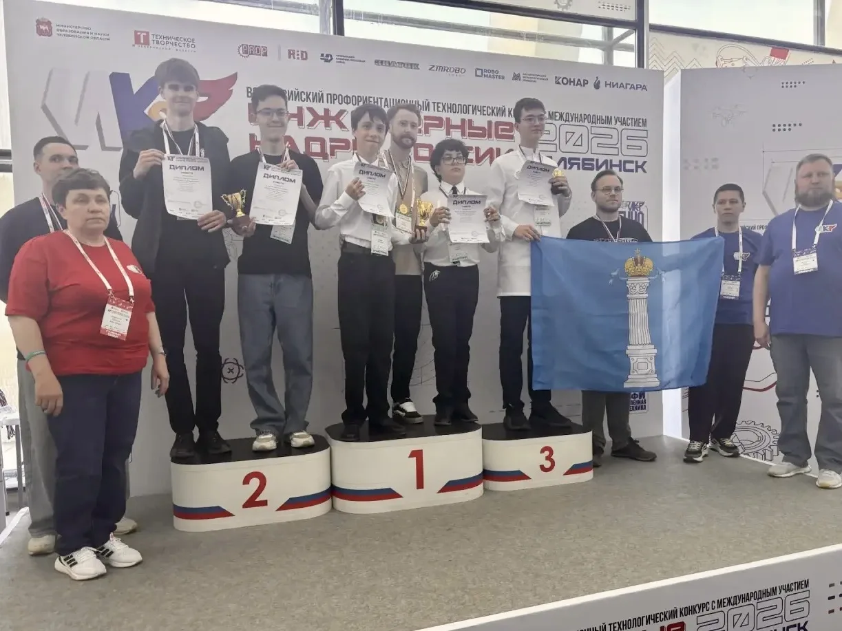 🏆 Мы — первые!