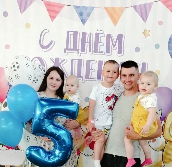 Городской онлайн-конкурс  фотографий "Будущее России - в больших семьях".