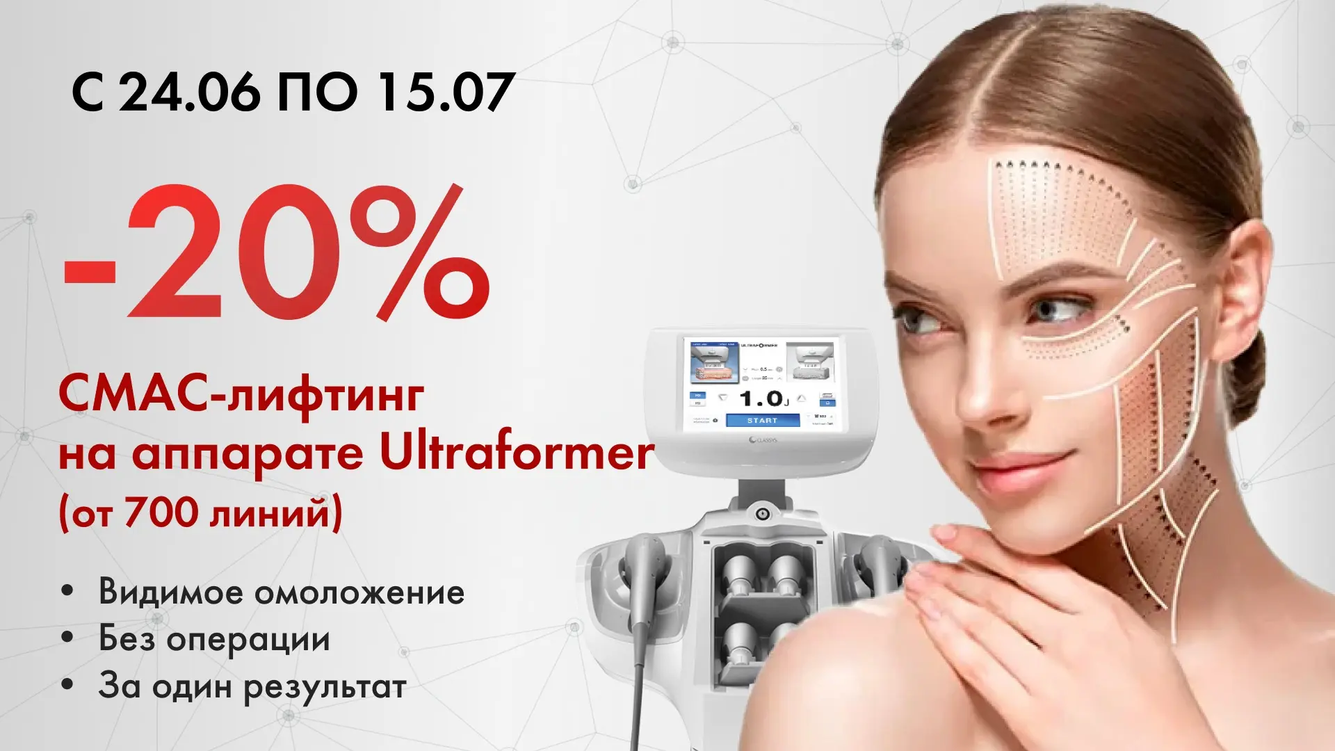 Когда косметология уже не работает?