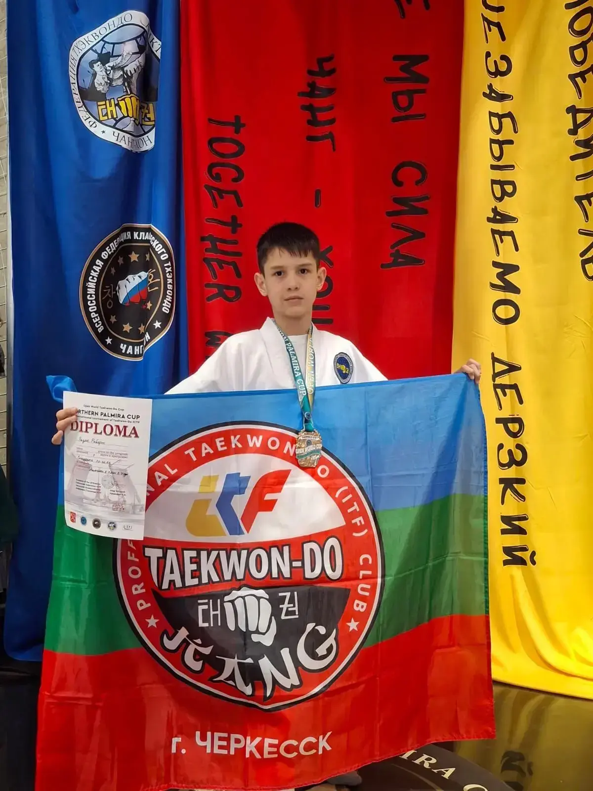 🌍 Мировая победа в 3 «Д» классе!