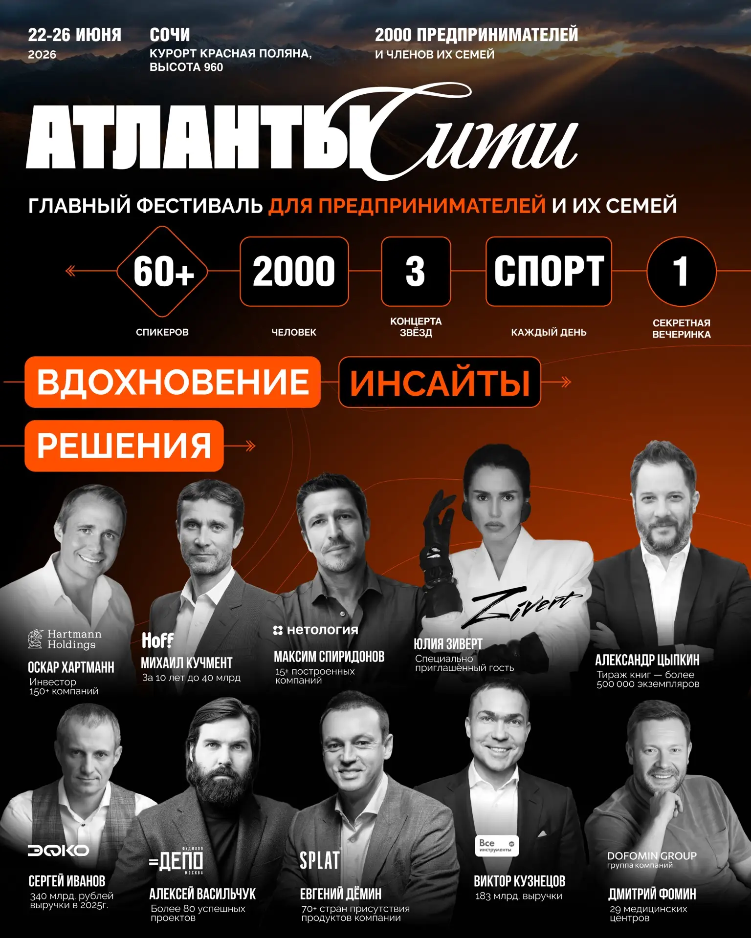 Сложные времена — не повод закрываться. Наоборот, это момент, когда особенно важно быть среди своих.