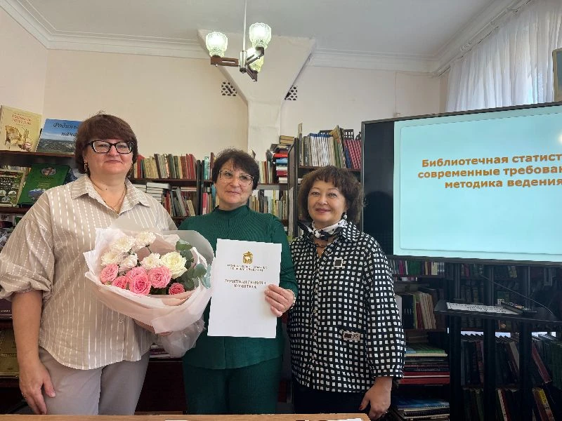 🔻Заведующая Кропачёвской библиотекой отмечена региональным ЗСО