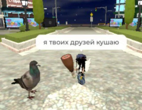 Ему абсолютно пофиг
