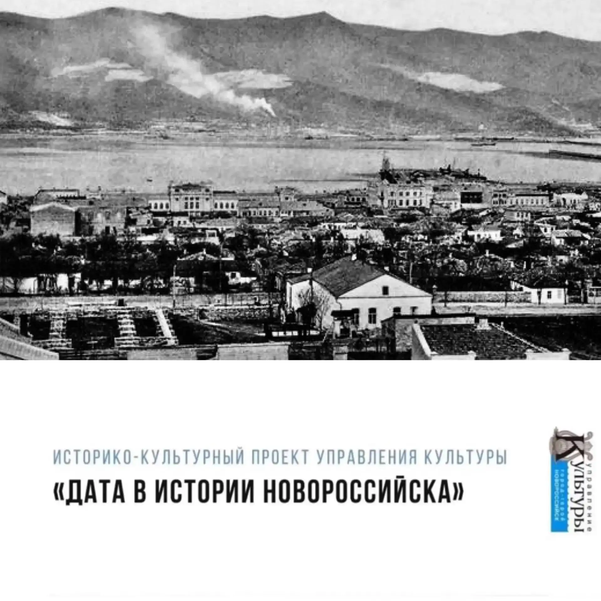 27 августа 1907 г. состоялся молебен, освятивший начало строительства католического кос...