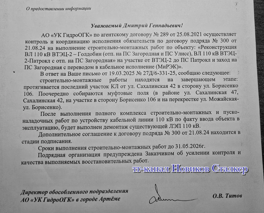 Раскопки на Тихой обещают завершить 31 мая этого года. Но мы это уже где-то слышали.