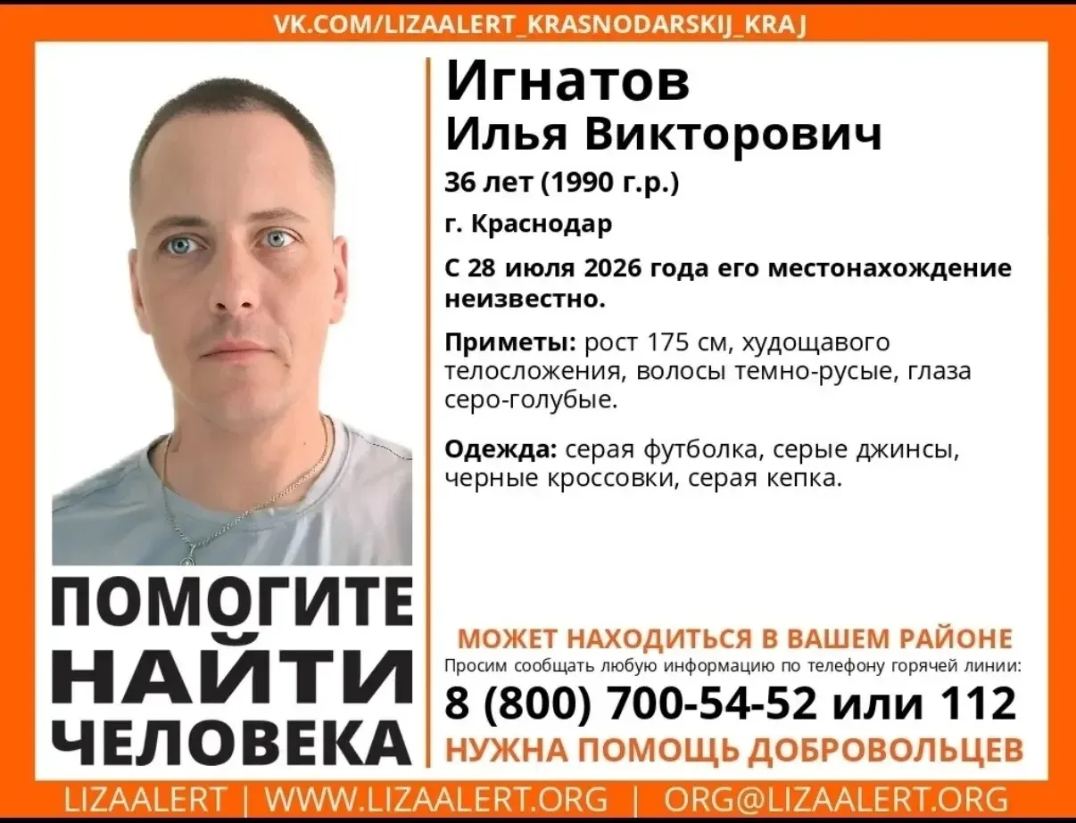Здравствуйте. Можете пожалуйста разместить обьявление о пропаже человека?