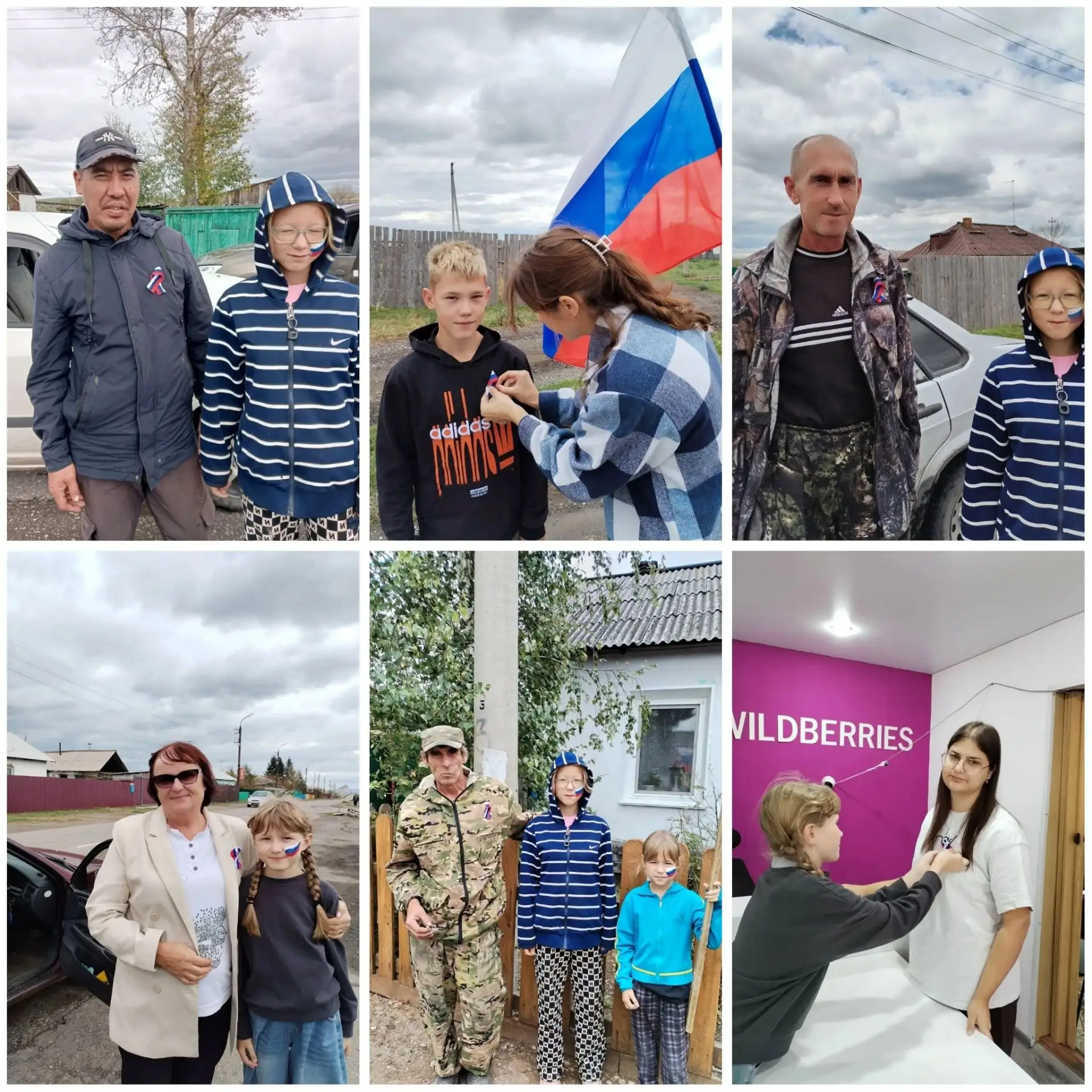В рамках акции "Российский гордый триколор" посвященной Дню Государственного флага Росс...