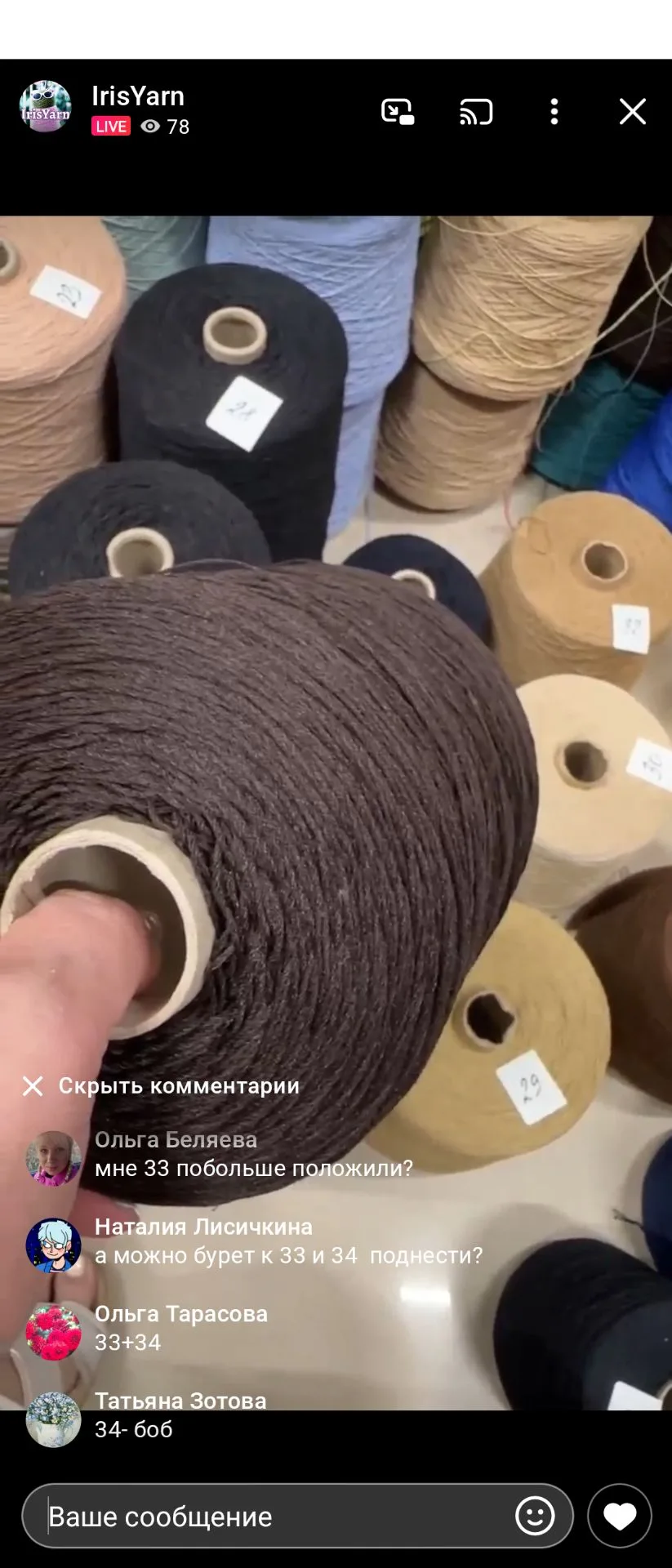 Туссааа цвет просто неземной, он же черный кофе😍😍😍