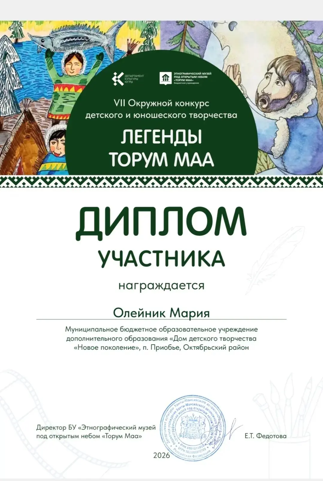 💥Сохраняя наследие: воспитанницы Театра вязаной моды «Клуб. Ок», руководитель  Оксана ...