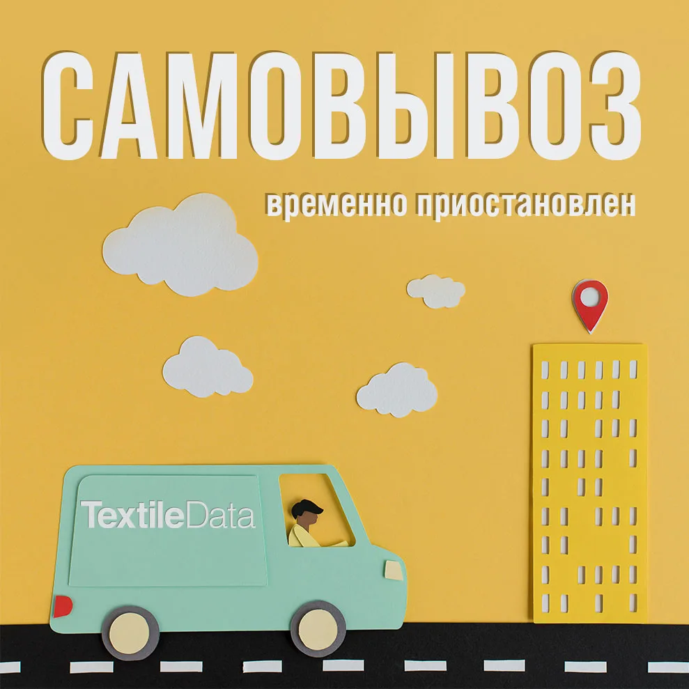 Переезд офиса: важная информация по самовывозу заказов