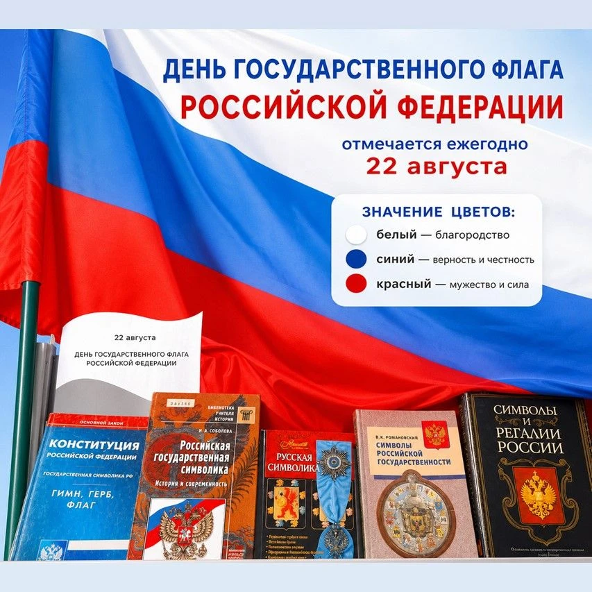 ЛЮДИ. СОБЫТИЯ. ФАКТЫ
