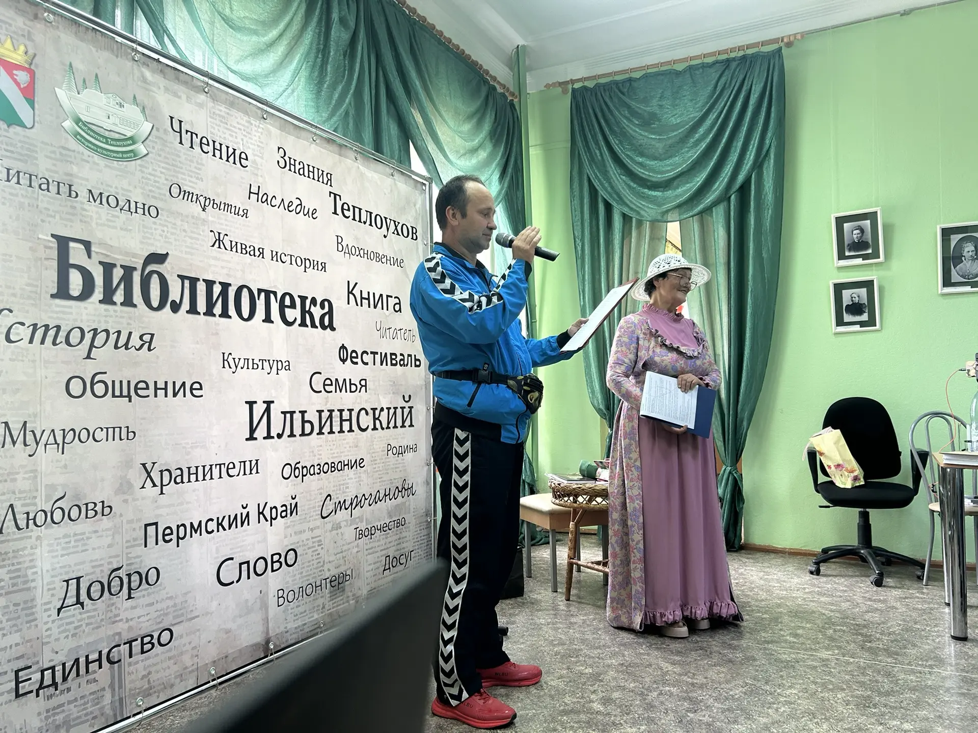 Видео
