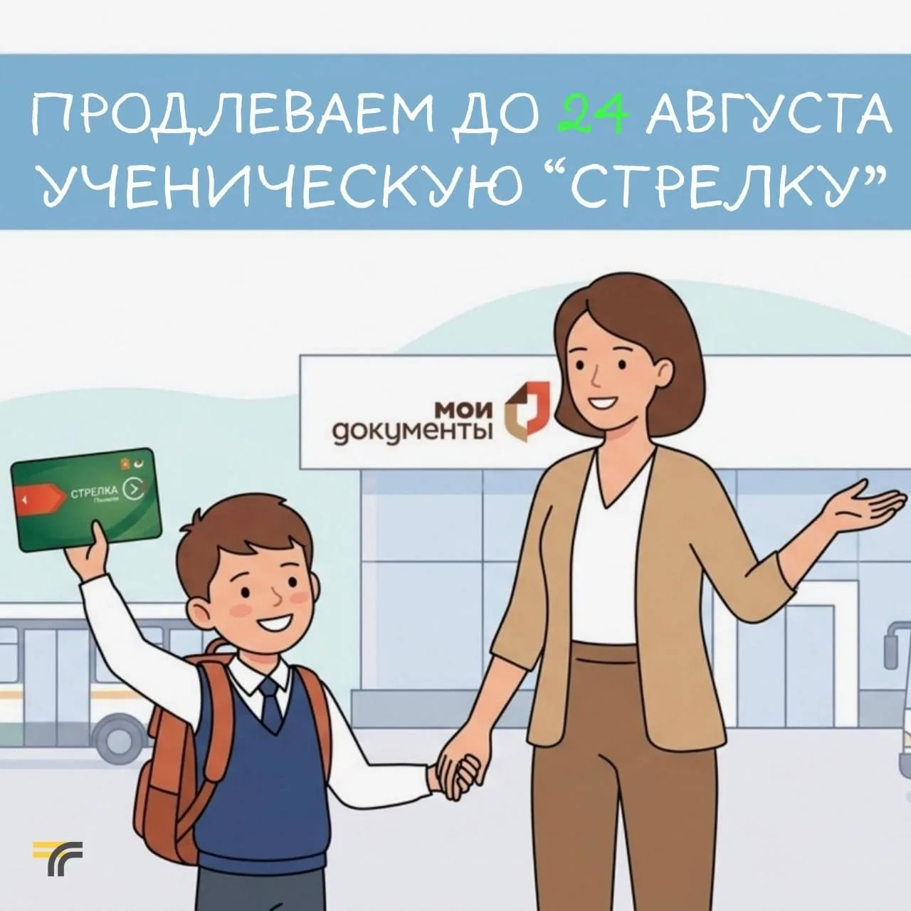 Изумрудные Холмы | Нахабино | Опалиха | Москва🏡