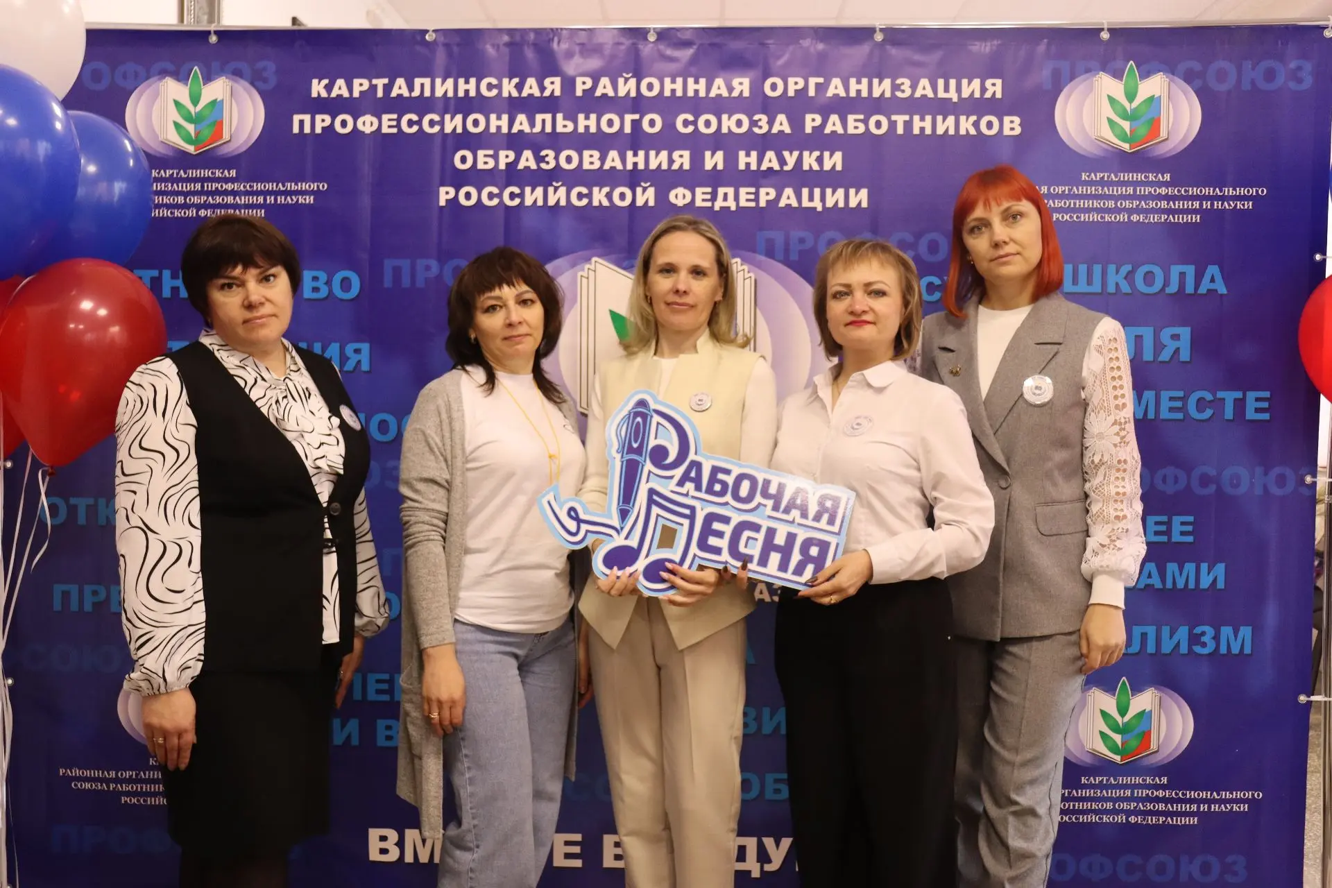 Сегодня мы поздравляем наших талантливейших учителей! ⭐ На конкурсе-фестивале рабочей песни среди ра