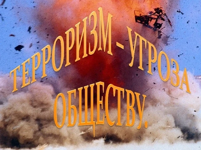 📚 В Нартановской модельной библиотеке прошёл информационный вестник «Терроризм — угроз...
