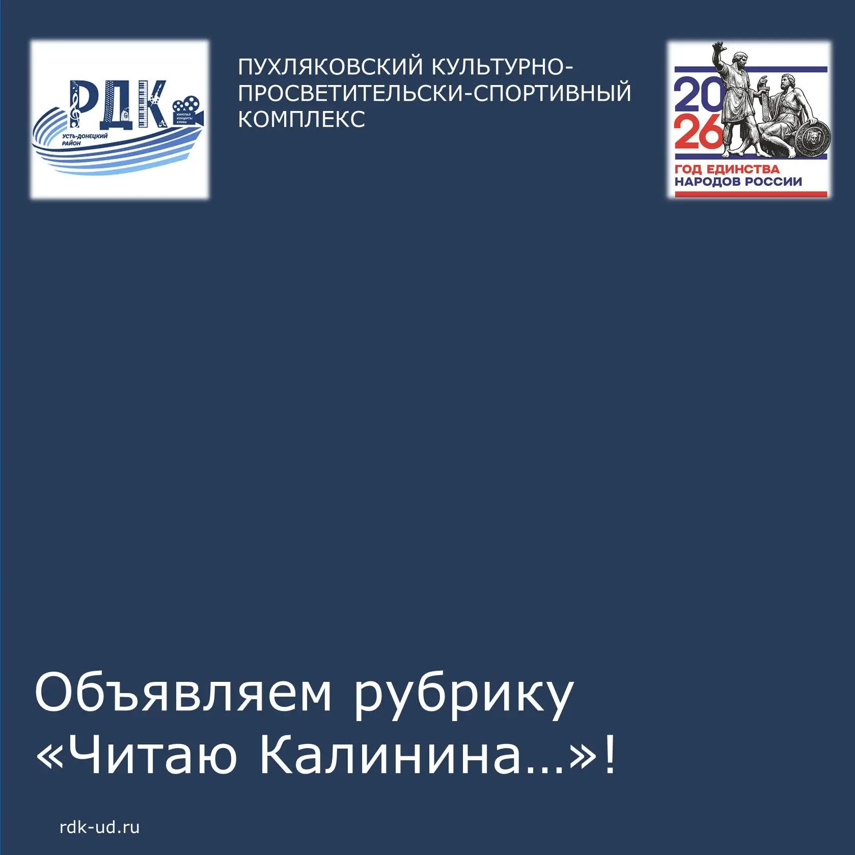 Медиа публикации