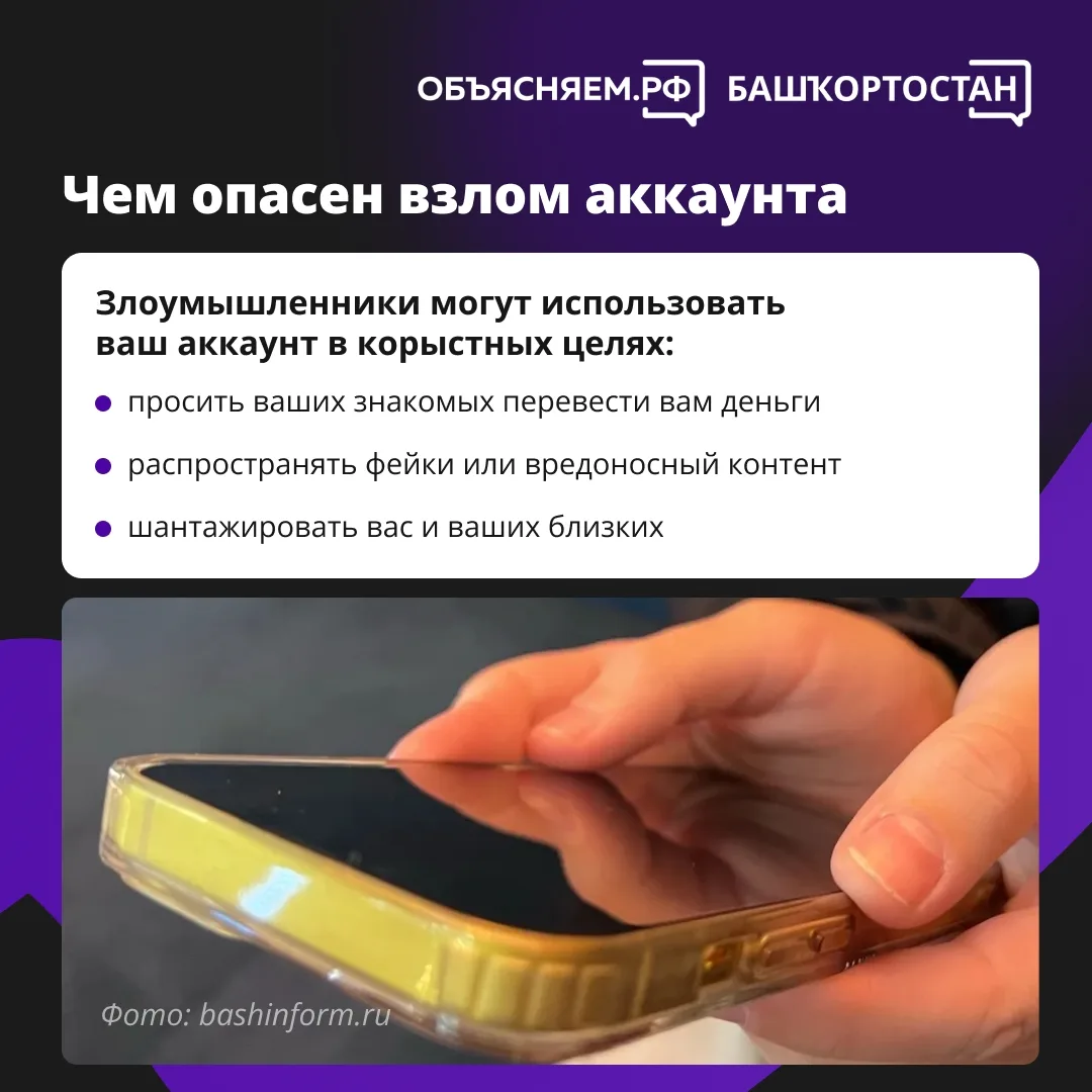 Булгаково | Кармаскалы | Кабаково | Уфа🏡