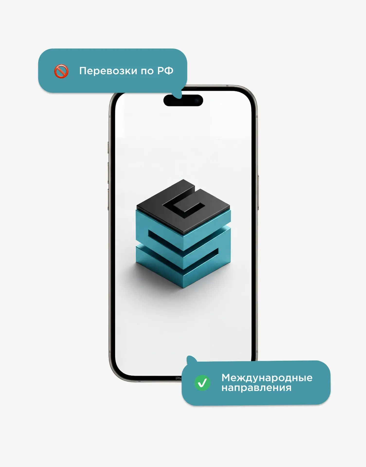 Что не входит в наши услуги?