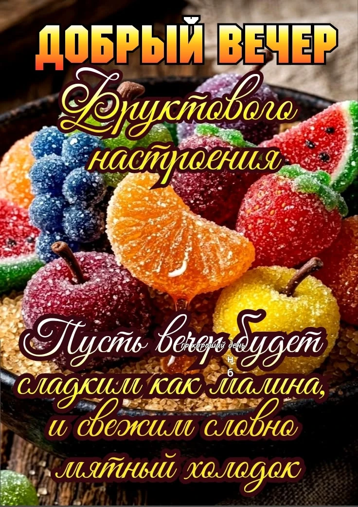 ❤ Дарим эмоции по МАКСимуму ✨